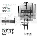 Стойка для телевизора с кронштейном ONKRON TS1881 50