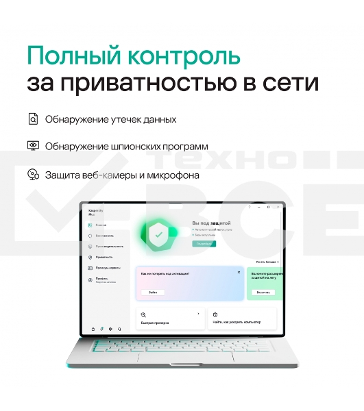 ПО Kaspersky Plus + Who Calls 5-Device 1 year Base Card (KL1050ROEFS)