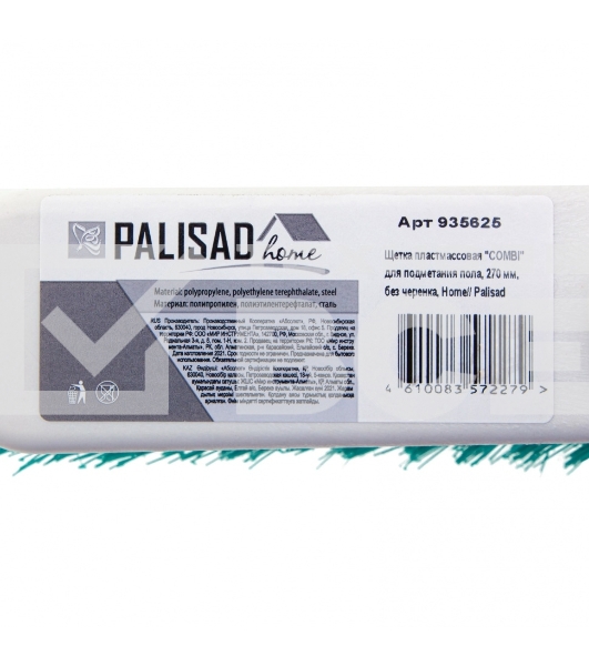 Щетка пластмассовая для подмет. пола с комбин. щетиной, 27 см, без черенка, Home  Palisad