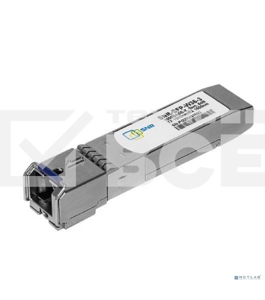 Модуль SNR SFP+ оптический, дальность до 300м (5dB), 850нм