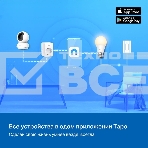 Камера видеонаблюдения IP TP-Link TC71 Wi-Fi 4-4мм цв. корп.:белый, фото4