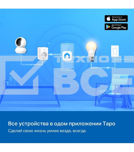 Камера видеонаблюдения IP TP-Link TC71 Wi-Fi 4-4мм цв. корп.:белый