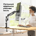 Кронштейн для монитора ONKRON 13