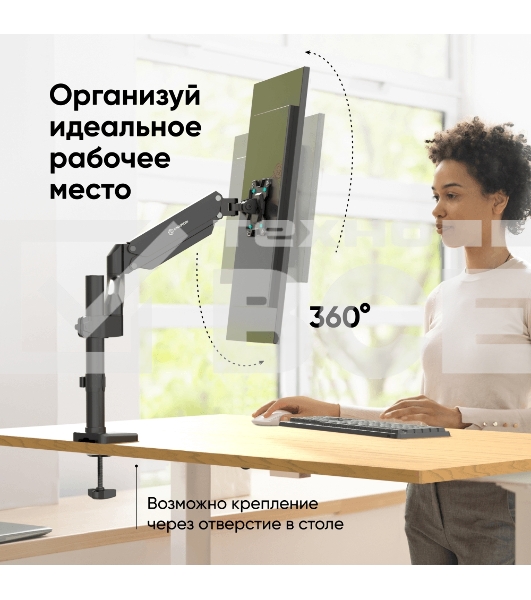 Кронштейн для монитора ONKRON 13