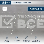 Гирлянда светодиодная Neon-night Бахрома (Айсикл) 4,8х0,6м 176 LED БЕЛЫЙ прозрачный ПВХ IP65 эффект мерцания 230В нужен блок 303-500-1, фото 1