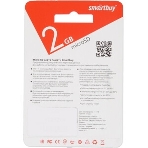 Флеш карта MicroSD (Transflash) Smartbuy 2 Gb (без адаптера), фото6
