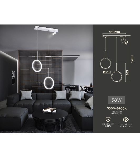 Светильник Ambrella light FL5272/2+1 WH белый 38W 3000K/4200K/6400K+4200K 500*90*1200 (ПДУ ИК)