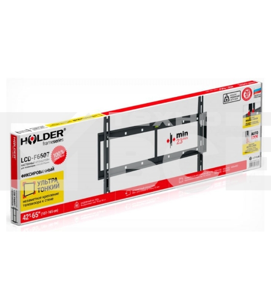 Кронштейн для телевизора Holder LCD-F6607 черный 42