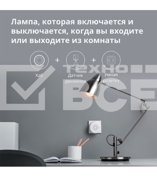 Центр управления умным домом Aqara HUB M1S GEN 2 EU VERSION