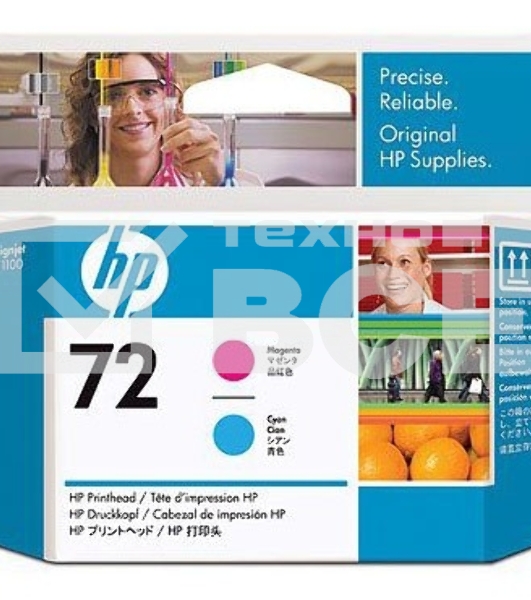 Картридж струйный HP №72 C9383A пурпурный/голубой печатающая головка для HP DJ T1100/T610