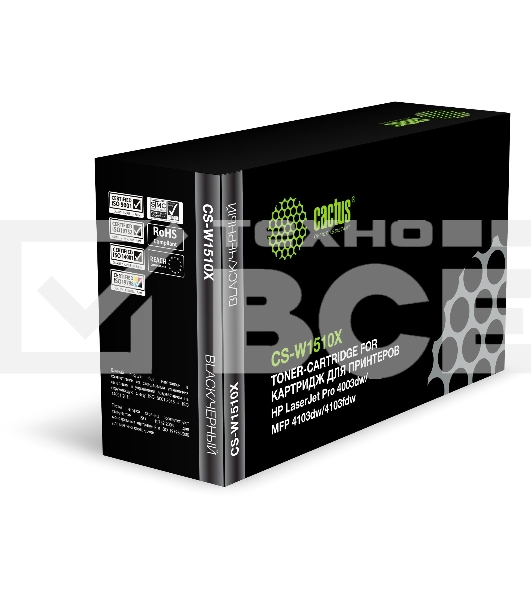 Картридж лазерный Cactus CS-W1510X (W1510X) черный (9700 стр.) для HP LJ Pro 4003dw/MFP 4103dw/4103fdw