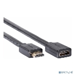 Кабель удлинительный Telecom TCG257MF-1.5M HDMI-19M/F 8K@60Hz ver 2.1, 1.5m, медь, фото 1