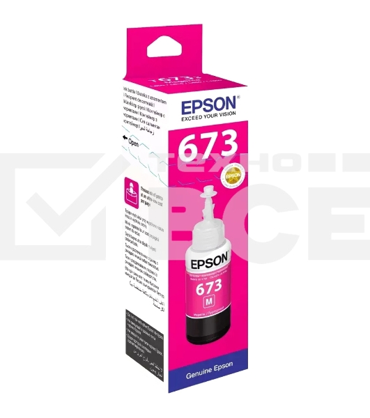 Чернила Epson 673 C13T673398 (аналог C13T67334A) пурпурный 70мл для Epson L800/L810/L850/L1800