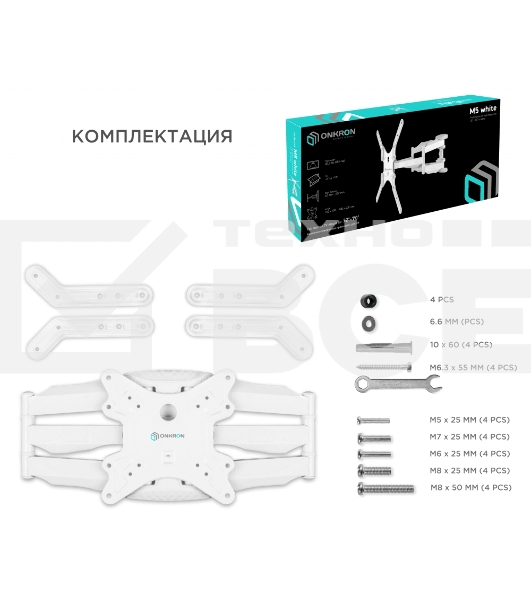 Кронштейн ONKRON M5 для телевизора 37