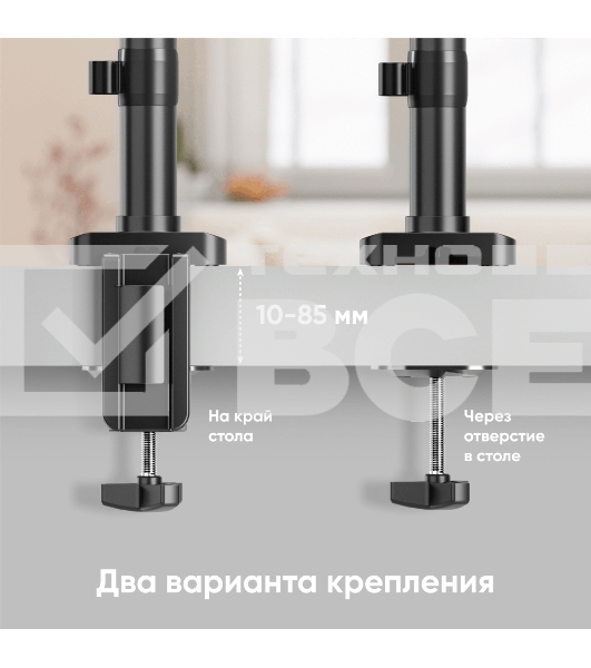Кронштейн для монитора ONKRON 13