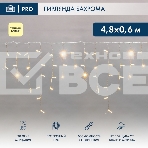 Гирлянда светодиодная Neon-night Бахрома (Айсикл) 4,8х0,6м 176 LED теплый белый прозрачный ПВХ IP65 эффект мерцания 230 нужен блок 303-500-1, фото 1