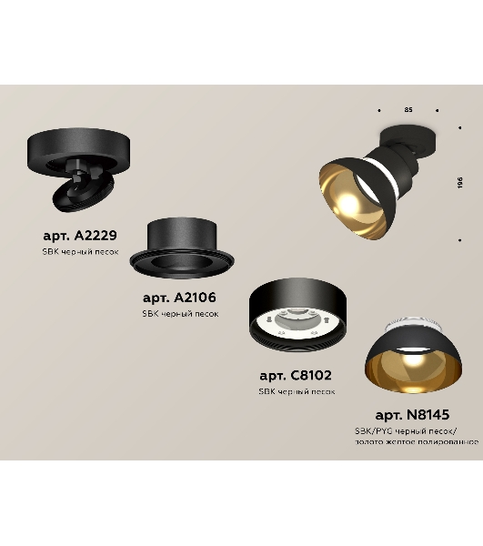 Светильник Ambrella Light XM8102101 SBK/PYG/CL черный песок/золото желтое полированное/прозрачный GX53