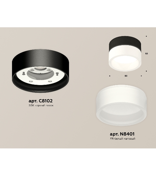 Светильник Ambrella Light XS8102015 SBK/FR черный песок/белый матовый GX53 (C8102, N8401)