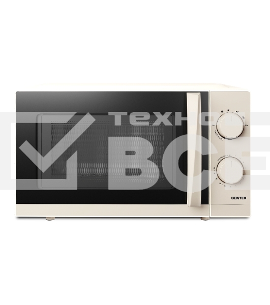 Микроволновая печь Centek CT-1571 бежевый 20л 700Вт поворотный механизм