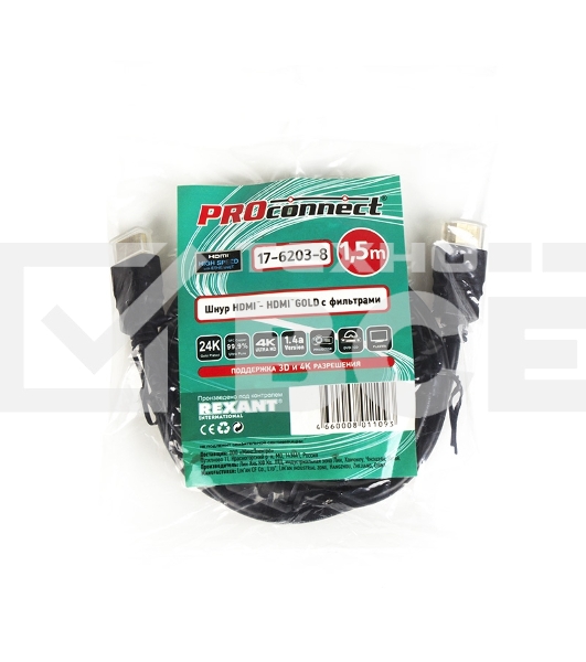 Кабель Proconnect (17-6203-8) Шнур HDMI - HDMI gold 1.5М без фильтров (PE bag) 
