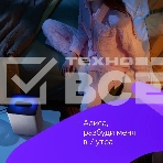 Умная колонка Яндекс Станция 2, 30Вт, с голосовым ассистентом Алиса, медный (YNDX-00051C) образует стереопару с любой другой яндекс станцией, фото6