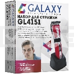 Набор для стрижки Galaxy GL 4151, красный, аккумуляторный,  лезвия из японской нержавеющей стали, филировочный гребень, индикатор работы и заряда, время непрерывной работы 45 мин, эргономичный дизайн, фото18