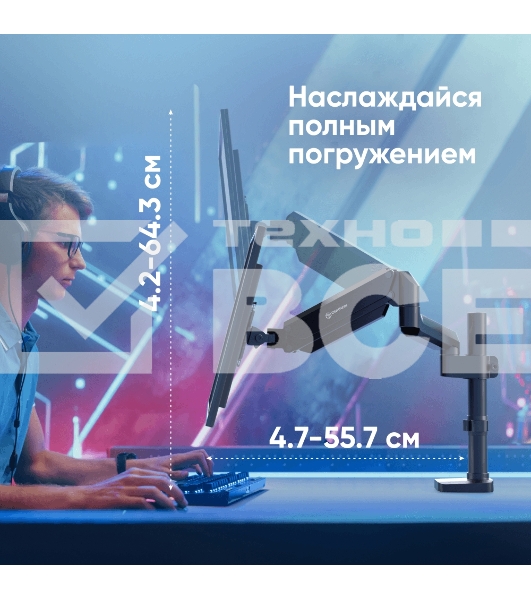Кронштейн для монитора ONKRON 13