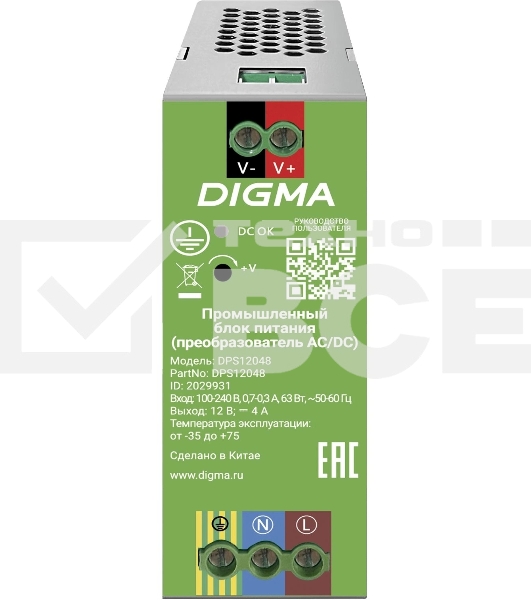 Блок питания AC/DC Digma DPS12048 12В 48Вт