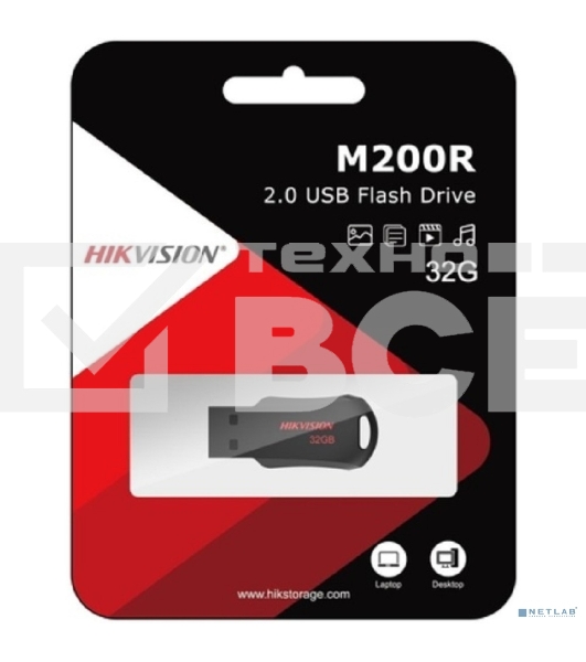 Флешка USB Hikvision M200R (HS-USB-M200R/32G), 32Gb, USB 2.0, R/W 30/15, черный