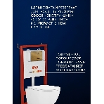 Комплект BAU 6 в 1: инсталляция BAU PRO, унитаз подвесной торнадо Bau Dream Hurricane-3, сиденье дюропласт микролифт, клавиша BAU Stil, бронза, фото13