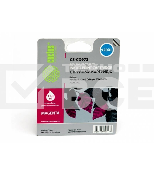 Картридж струйный Cactus CS-CD973 №920XL пурпурный (14.6 мл.) для HP Officejet 6000/6500/7000/7500