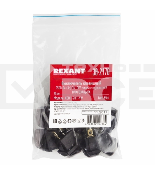 Выключатель клавишный 250V 6А (3с) ON-OFF синий с подсветкой Mini ВЛАГОЗАЩИТА Rexant