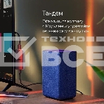 Умная колонка Яндекс Станция 2, 30Вт, с голосовым ассистентом Алиса, медный (YNDX-00051C) образует стереопару с любой другой яндекс станцией, фото7