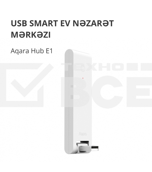 Центр управления Aqara Hub E1
