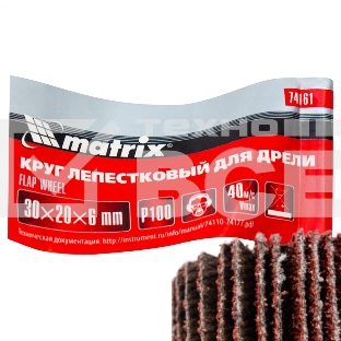 Круг лепестковый для дрели, 30 х 20 х 6 мм, P 100 Matrix