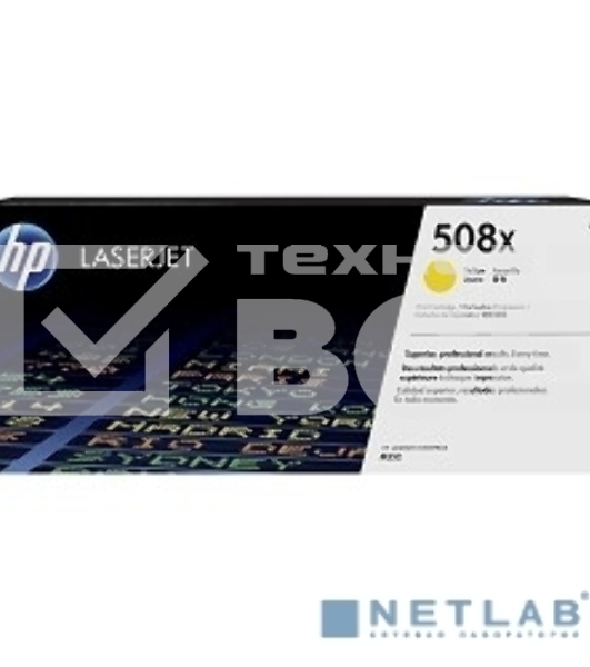 Тонер Картридж HP 508X CF362X желтый для HP CLJ M552/M553 (9500стр.)