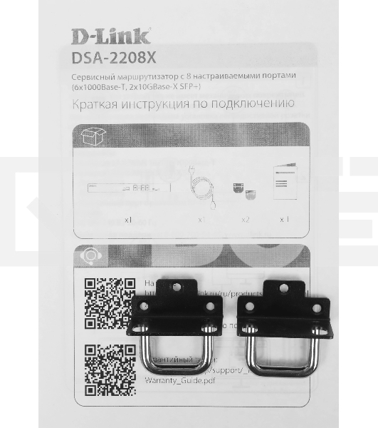 Маршрутизатор D-Link Service Router, 6x1000Base-T,  2x10GBase-X SFP+, 2xUSB ports, RJ45 Console