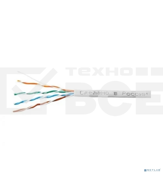 Кабель SkyNet Standart UTP нг(А)-LSLTx 4x2x0.48, медный, FLUKE TEST, кат.5e, однож., 305м, box, белый CSS-UTP-LSLTx-4-CU (АК5038219/1693261)