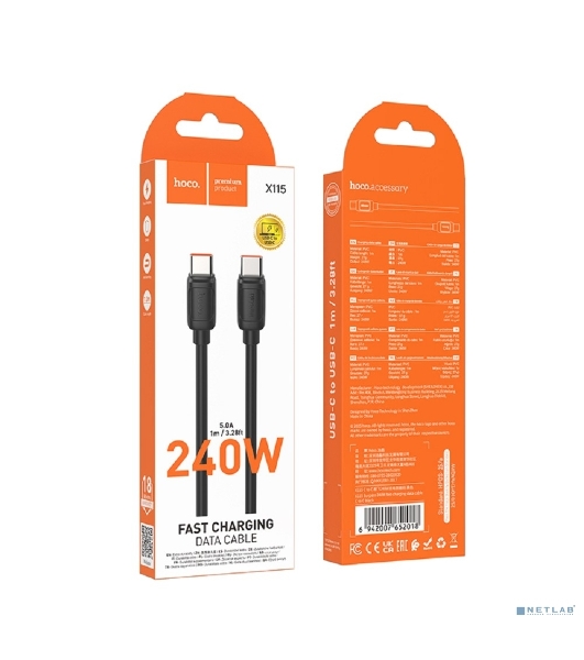 Кабель USB2.0 Hoco Type-C/Type-C, 5A, 240Вт, X115, 1м, черный, коробка