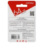 Флеш карта Smartbuy micro SDXC 64Gb Class 10 (, адаптер в комплекте) LE, фото 1