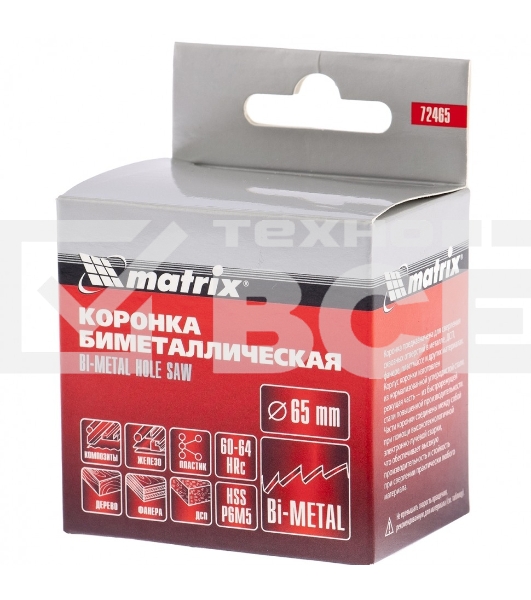 Коронка BIMETAL, 65 мм Matrix