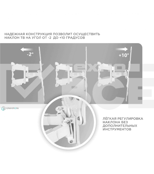 Кронштейн ONKRON M5 для телевизора 37