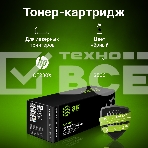Картридж лазерный Cactus CS-CF230X черный (3500 стр.) для HP LJ 203/227, фото5