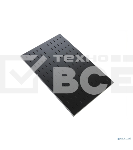 Полка перфорированная грузоподъемностью 100 кг., глубина 450 мм черный