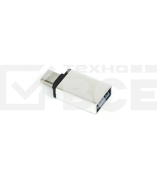 Переходник Type-C на USB 3.0 OTG серебристый