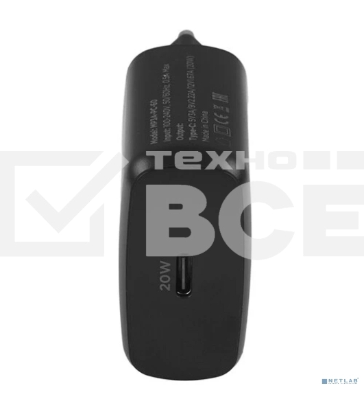 Зарядное устройство Cablexpert MP3A-PC-60 20Вт GaN, 3А, QC4.0/PD, 1xType-C, черный, пакет