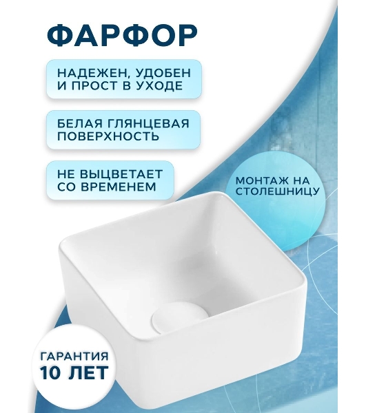 Тумба с раковиной и выпуском (тумба Bau Dream 40, графит + раковина накладная квадратная BAU Hotel mini 24х24, выпуск клик-клак, белый)