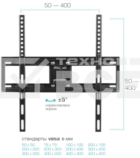 Кронштейн для ТВ ARM MEDIA COBRA-51 черный (max VESA 400x400 мм., настенный, наклонно-поворотный, max 35 кг)