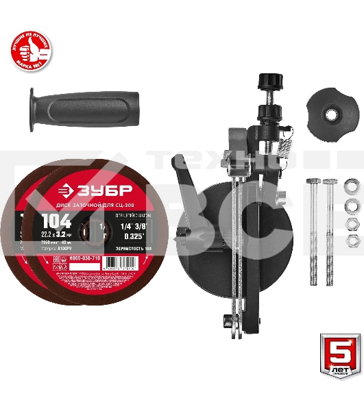 Станок заточной ЗУБР СЦ-200 для пильных цепей, d104 мм, 90 Вт