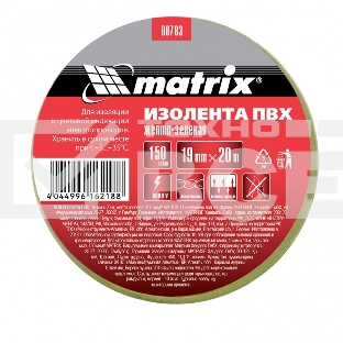 Изолента ПВХ, 19 мм х 20 м, желто-зеленая, 150мкм// Matrix